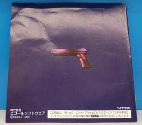 Sega Saturn T-23202G Desk Crimson DEATH CRIMSON