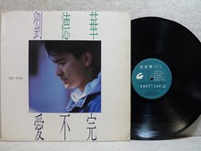 Andy Lau 劉德華 愛不完 Endless Love 1991 Korea LP 4 page Picture & Lyric W/In NM- ~ NM