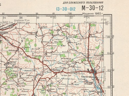 Russian Soviet Military Topographic Map - LUTON (UK, England) 1:100K, REPRINT - Imagen 4 de 7