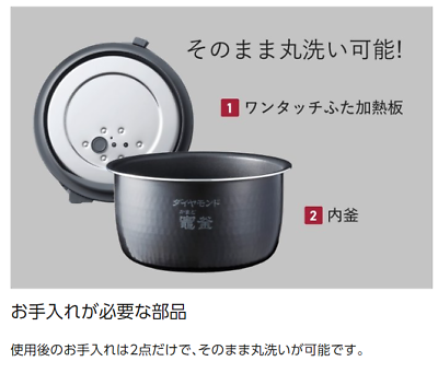 Panasonic Pressure IH Jar Rice Cooker SR-NA102 Black | eBay