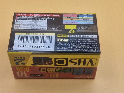 MAXELL HG 30 VHSC VHS 2PACK Blank VIDEO Cassette Tape (Sealed) New! - Picture 4 of 4