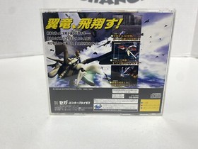 Sega Saturn Panzer Dragoon II Zwei Japanese Import - US Seller