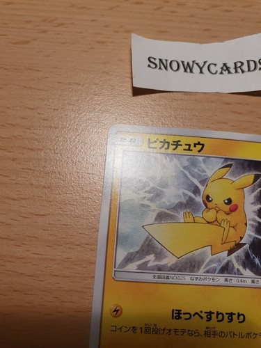 Japonés - Promoción - Pikachu - 126/S-P - Tarjeta de Pokémon - S4 - Imagen 2 de 6