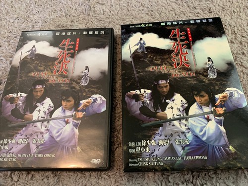 Hong Kong Golden Harvest Kung Fu Duel To The Death DVD Ching Siu Tung Region 3 - Picture 4 of 5
