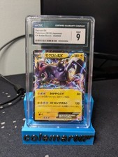 Zekrom EX #44 Pokemon Japanese EX Battle Boost CGC 9