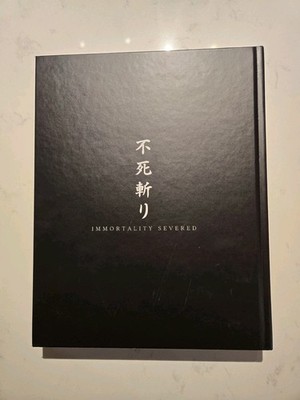 隻狼 Shadows Die Twice Official Game Guide Sekiro Shadows Die Twice Official Game Guide Press