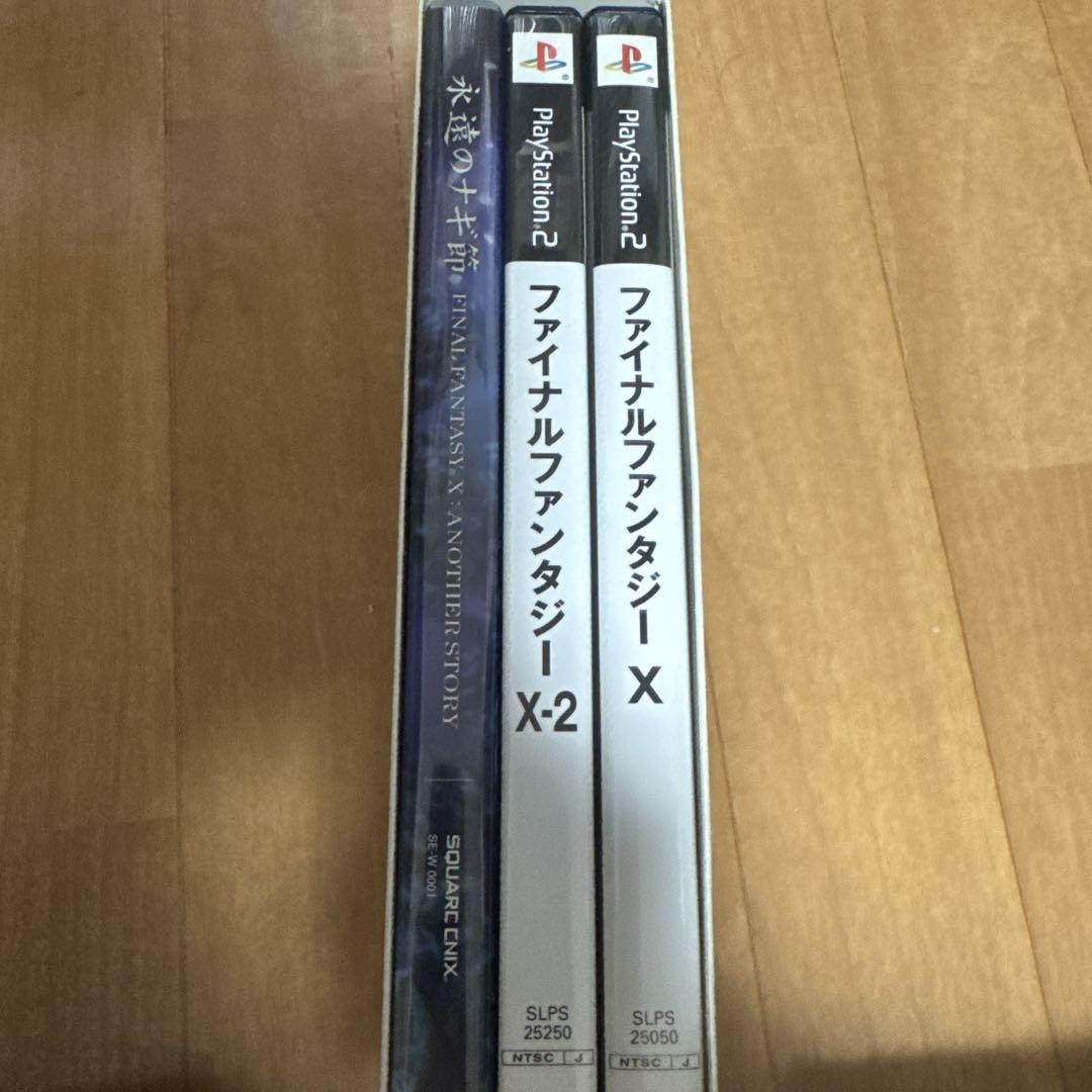Nintendo Switch FINALFANTASY X/X2 ULTIMATE BOX Final Fantasy X-X2 HD Remastered - Nintendo Switch Physical
