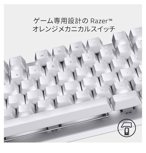 Razer BlackWidow Gaming Keyboard White JP Used Junk - Picture 2 of 7