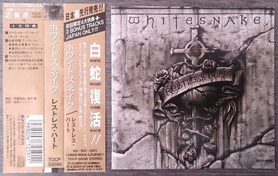 WHITESNAKE - RESTLESS HEART (1997) CD EMI RECORDS  TOCP-50090  1st PRESS (JAPAN)
