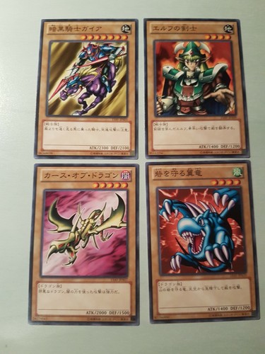 YUGIOH!-GAIA IL CAVALIERE/GUARDIANO CELTICO/ANATEMA DEL DRAGO/DRAGOALATO - 15AY - Imagen 2 de 11