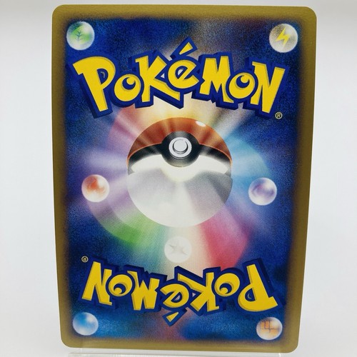 Pikachu Victory Medal Gym Challenge Silver w/Stamp Promo Japanese Pokemon Card - Picture 2 of 13