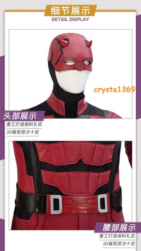 Daredevil:Born Again Daredevil Halloween Cosplay Costume Jumpsuit Outfit Suit - Picture 11 of 22