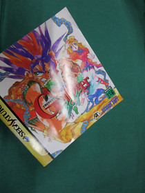 Sega Saturn -- Gulliver Boy -- *JAPAN GAME!!*  SS. 15942