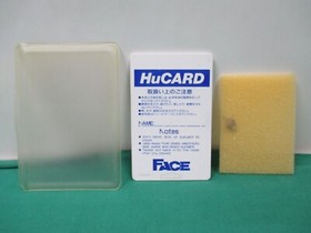 NEC PCEngine HuCARD -- MAHJONG GAKUEN Soushiro Touma -- JAPAN. GAME. Work. 11090