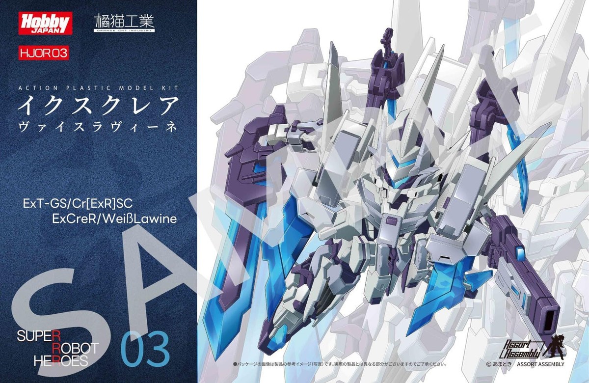 イーブスヒーローズ s-l400.jpg