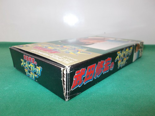 SNES - Takeda Nobuhiro Super Cup Soccer - Can save! Super famicom. Japan. 13708 - Picture 3 of 7