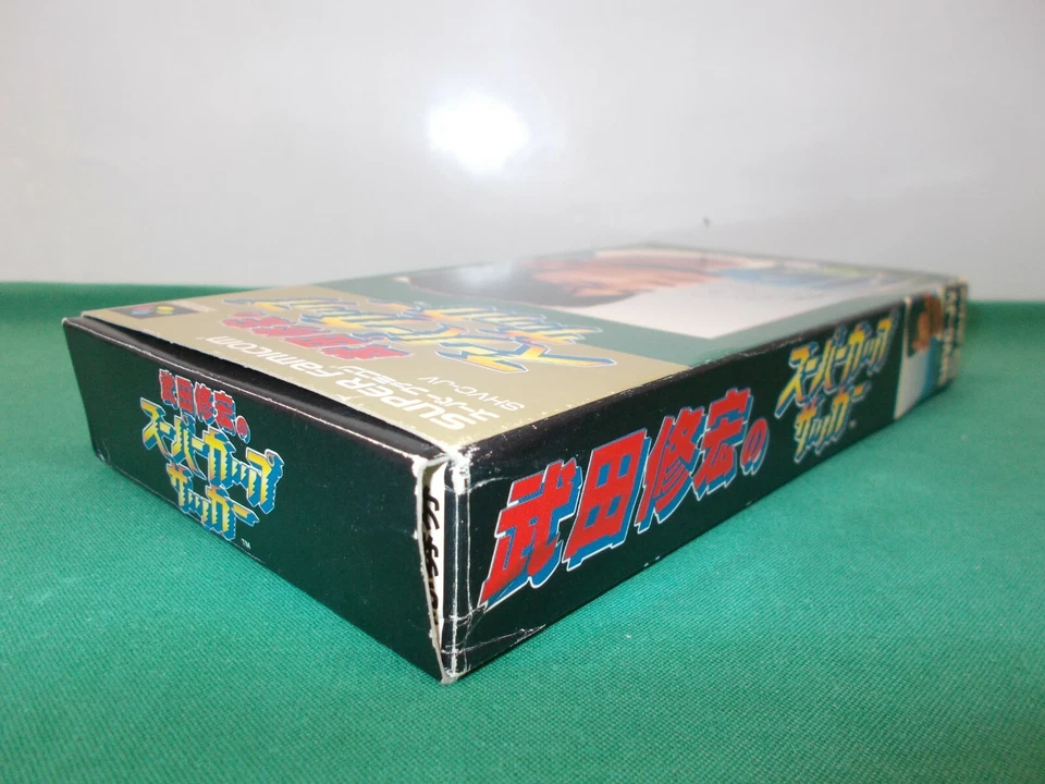 SNES - Takeda Nobuhiro Super Cup Soccer - Can save! Super famicom. Japan. 13708 - Image 3 of 4