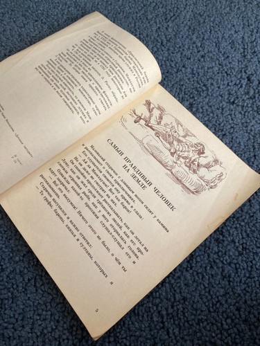 Russian children’s vintage books, Сказки, Истории,and more, choose; - Bild 210 von 411