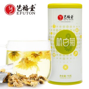 Chrysanthemum Tea Herbal Tea Chinese Tea 艺福堂中国茶叶包邮花草茶浙江桐乡原产菊花茶杭白菊70g 罐 Ebay Chrysanthemum Tea Herbal Tea Chinese Tea 艺福堂中国茶叶包邮花草茶浙江桐乡原产菊花茶杭白菊70g 罐 Ebay