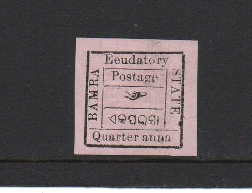 Bamra State 1890-93 SG8a Eudatory Opt. - Bild 1 von 2