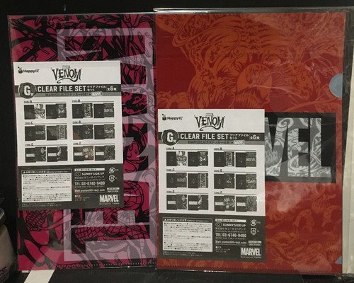 MARVEL Comics Clear File Set 4 - Venom & Spiderman - Rare Japan exclusive - Picture 3 of 3