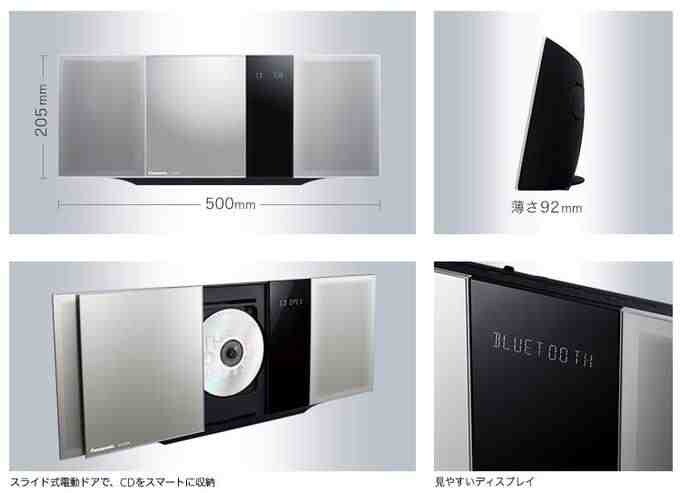 Panasonic SC-HC39 Bluetooth Wall Mount Slim Wireless Panasonic SC-HC39 Bluetooth Wall Mount Slim Wireless
