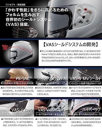 Arai Motorcycle Helmet Full Face RX-7X Radical Red 61-62cm - Picture 5 of 10