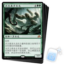 CHINESE ULVENWALD HYDRA X4 Shadows Over Innistrad SOI Magic MTG MINT CARD
