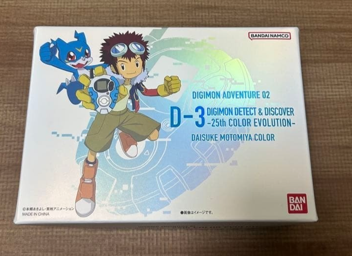 Digimon D-3 Detect & Discover 25th Color Evolution Daisuke