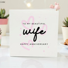 Anniversary Card for Wife – Beautiful Pink Hearts Romantic Greeting