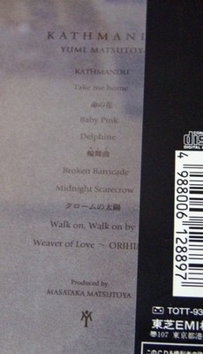 Yumi Matsutoya Kathmandu From Japan CD 11tracks | eBay