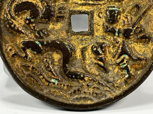 Charm cinese Cina bronzo dorato tre flagelli Zhou Chu drago da battaglia - Foto 9 di 16