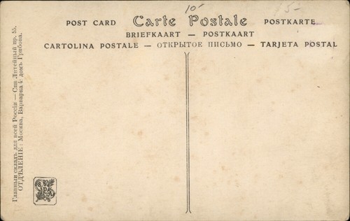 Postal Art Nouveau con mujer desnuda y cisne, vintage - Imagen 2 de 2