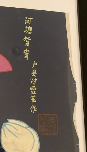 Vintage Chinese Folk Art - Chinese Bird Painting MCM Original 35” X 23” Rare! - Picture 15 of 15