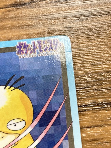 Pokemon Carddass Karte Psyduck File No.54 Bandai Pocket Monsters 1997 Japan - Bild 10 von 21