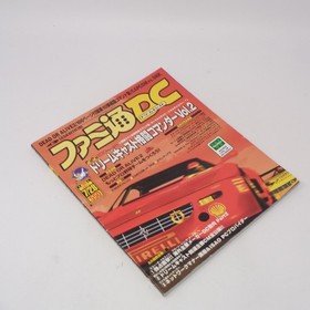 Dreamcast Magazine Set 28 Issues, Used, Good Condition VV7