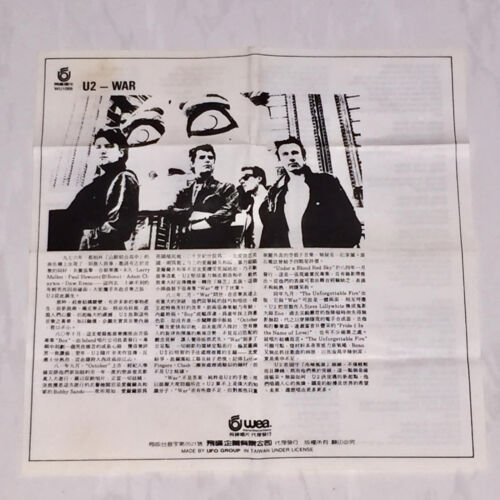 U2 1985 War Taiwan 2nd Edition Black Cassette Tape Album with Promo Insert - Picture 3 of 6