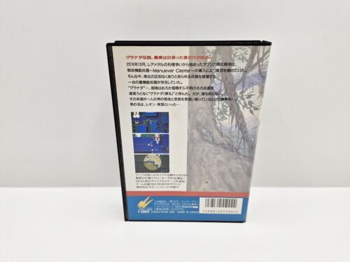 Granada MEGA DRIVE JAPAN VERSION - Foto 2 di 13