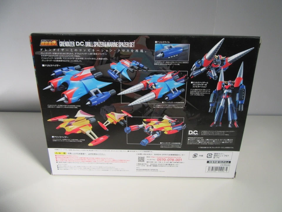 Soul of Chogokin GX-76X2 Grendizer D.C. Drill Spazer Marine Spazer Set Bandai - Image 2 of 4