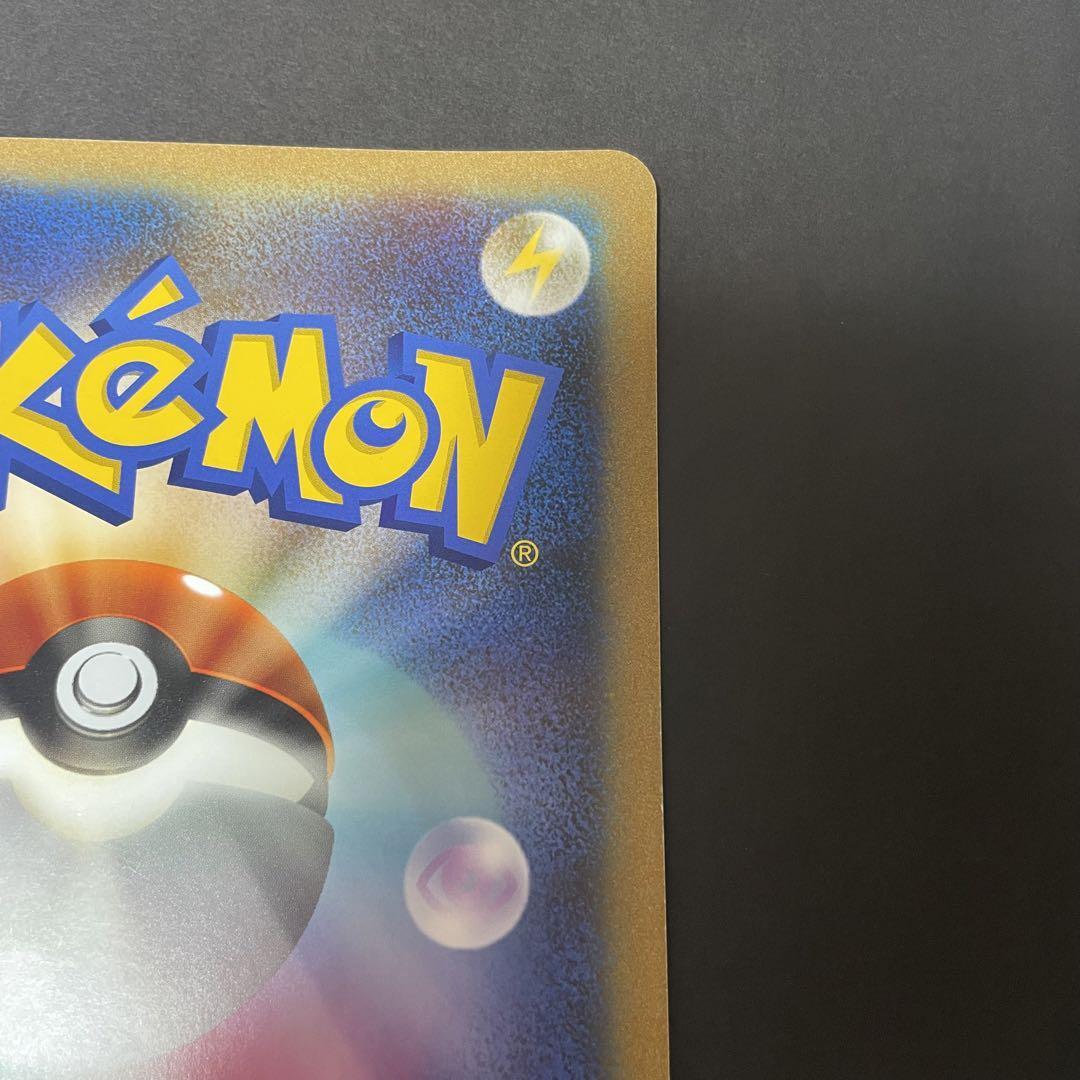 Pikachu Jumbo BW-P BEAMS Promo 2013 Rare NINTENDO Pokemon Pikachu Jumbo BW-P BEAMS Promo 2013 Rare NINTENDO Pokemon