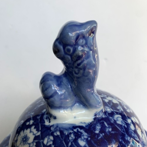 Large Blue & White Ceramic Lidded Vase - Picture 4 of 10