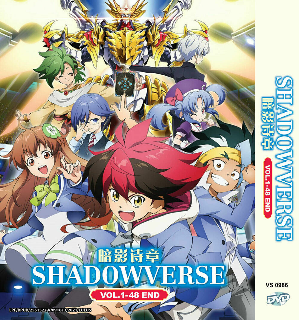 DVD~ANIME SHADOWVERSE COMPLETE SERIES END ENGLISH SUBTITLE REGION ALL | eBay DVD~ANIME SHADOWVERSE COMPLETE SERIES END ENGLISH SUBTITLE REGION ALL | eBay