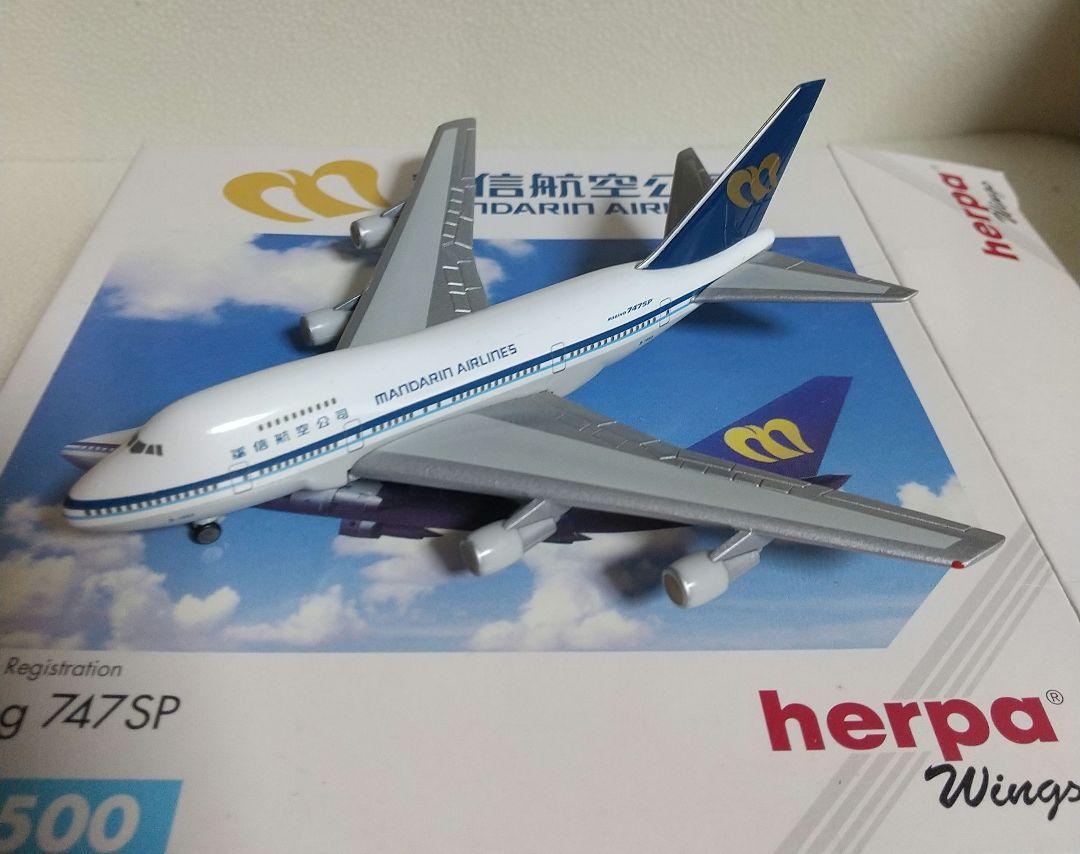 Herpa Wings 1/500 Boeing 747Sp Huashin Airlines | eBay Herpa Wings 1/500 Boeing 747Sp Huashin Airlines | eBay