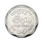 New Listingelf Bangladesh 10 Poisha 1975 Fao Water Lily Tractor