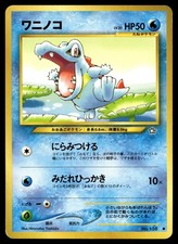 Totodile Pokemon Neo Genesis Non Holo (Japanese)