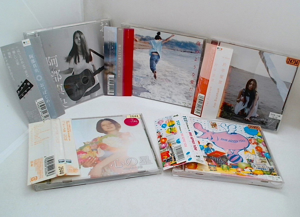 Yui Pop Music CDs for sale | eBay
