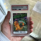 PsA 7 Pop 3 2005 Pokémon WEEKLY Carddass Zukan #24 Bulbasaur Charmander Pokemon