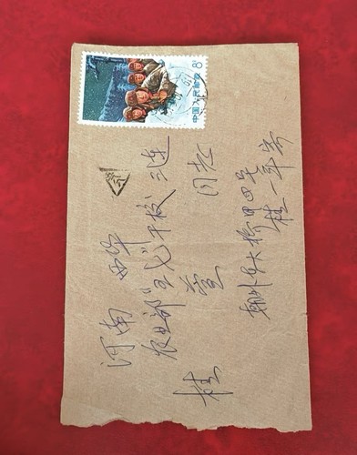 China cover with W18 1980s