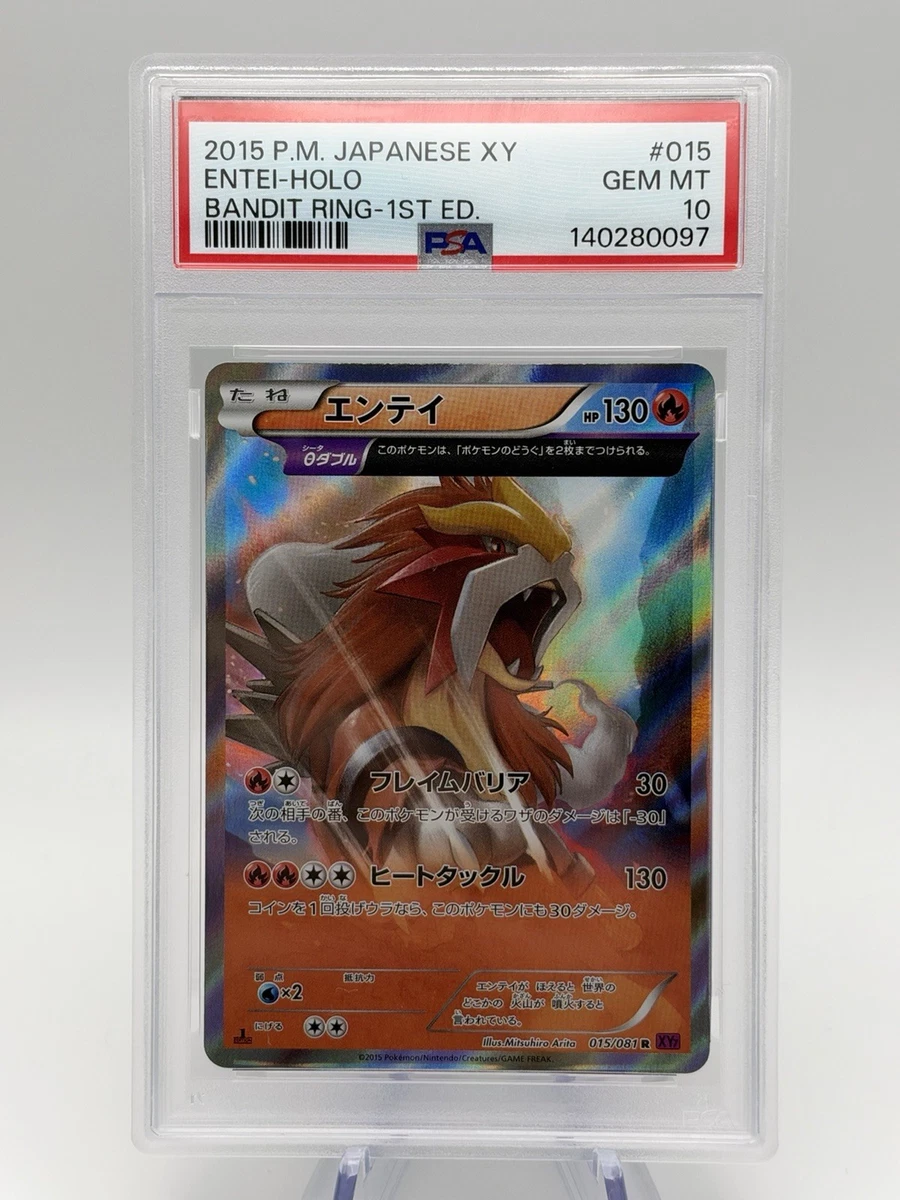 Entei Pokémon TCG Professional Sports Authenticator (PSA