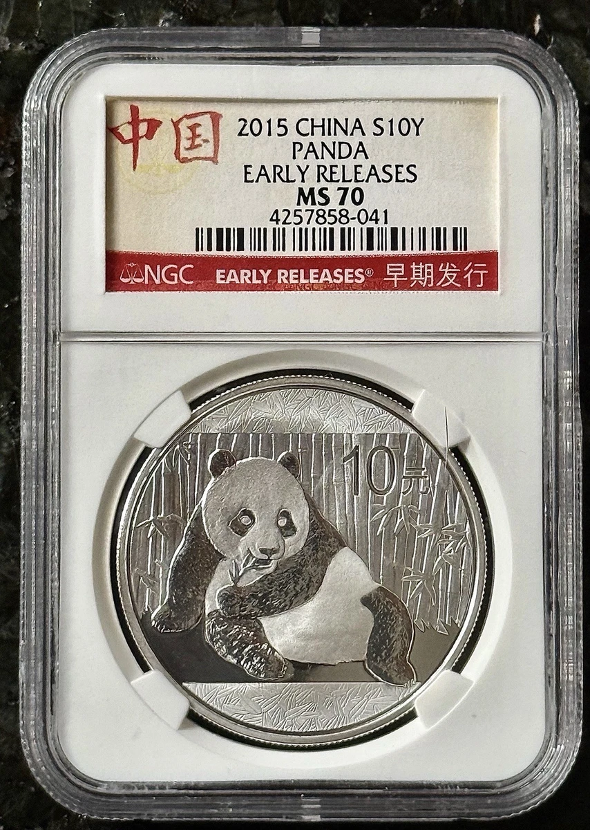 2015 Grade MS 70 Chinese Coins for sale | eBay